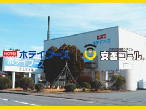 静岡市オープンイノベーションプログラムで、防災先進スマートシティプロジェクトの実証実験を報告