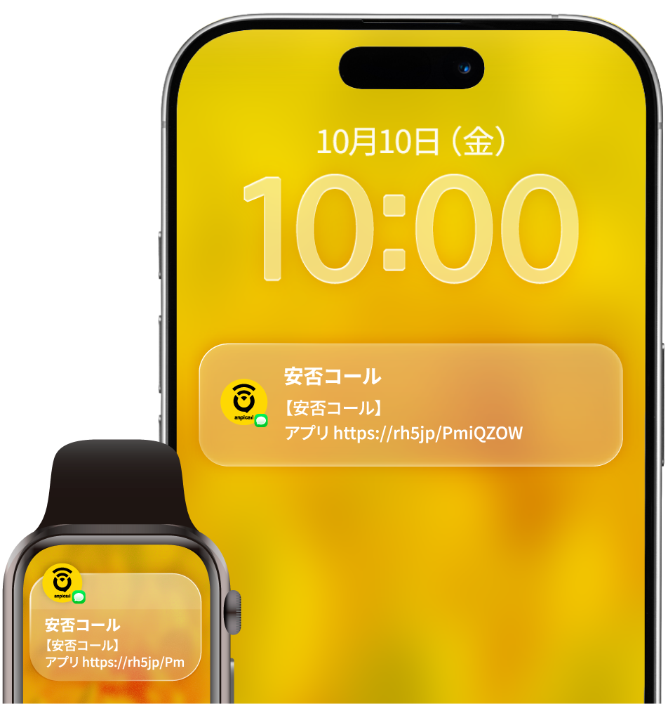 静岡市オープンイノベーションプログラムで、防災先進スマートシティプロジェクトの実証実験を報告
