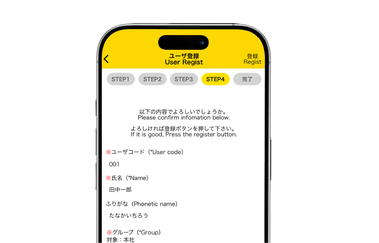 ID・パスワード不要
