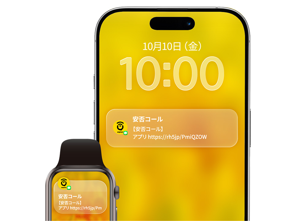 静岡市オープンイノベーションプログラムで、防災先進スマートシティプロジェクトの実証実験を報告