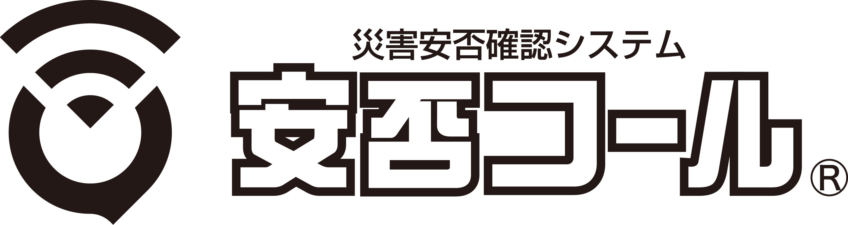 安否確認システム 安否コール│公式サイト