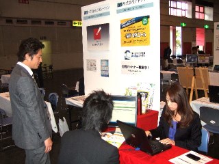 しんきんビジネスマッチング静岡2010に、アドテクニカが出展します。