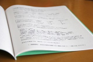 BCPのマニュアルの作成方法とは？作り方と策定のポイント