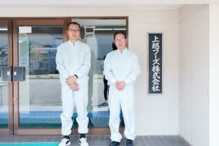 「従業員同士の連絡を取ることが非常に難しい状況の中で、安否確認システムがあることで安心感を得られたことは非常にありがたかったです」　上越フーズ株式会社様