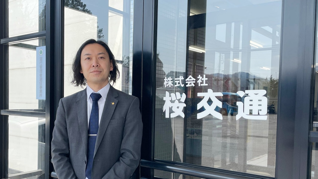 「緊急時に、高齢の方でも落ち着いて操作できる点が一番の決め手でした」 株式会社桜交通様