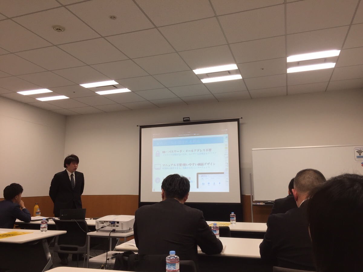 1/19・2/7【大阪】中小企業のためのBCP働き方改革セミナーを開催しました