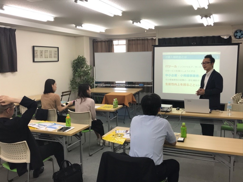 5/22、5/24　大阪/京都　IT導入補助金活用による最新版「安否確認システム」セミナー2018
