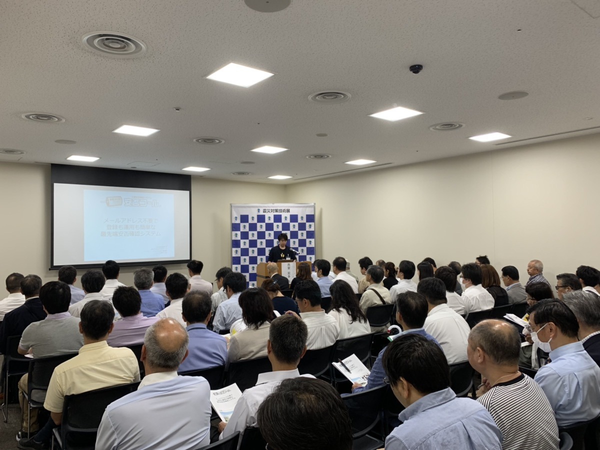 6/6(木)〜6/7(金) 第6回「震災対策技術展」大阪に出展致しました。