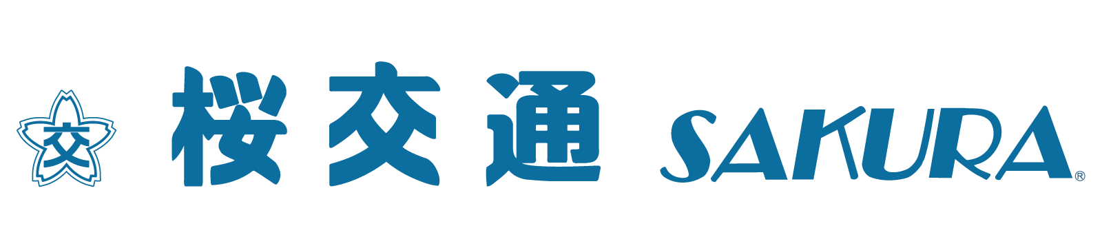 株式会社桜交通