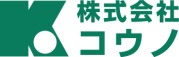 株式会社コウノ