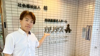 迅速かつ確実に職員の状況把握ができ、災害時以外でも日常的に活用できて代わりが利かないツールです