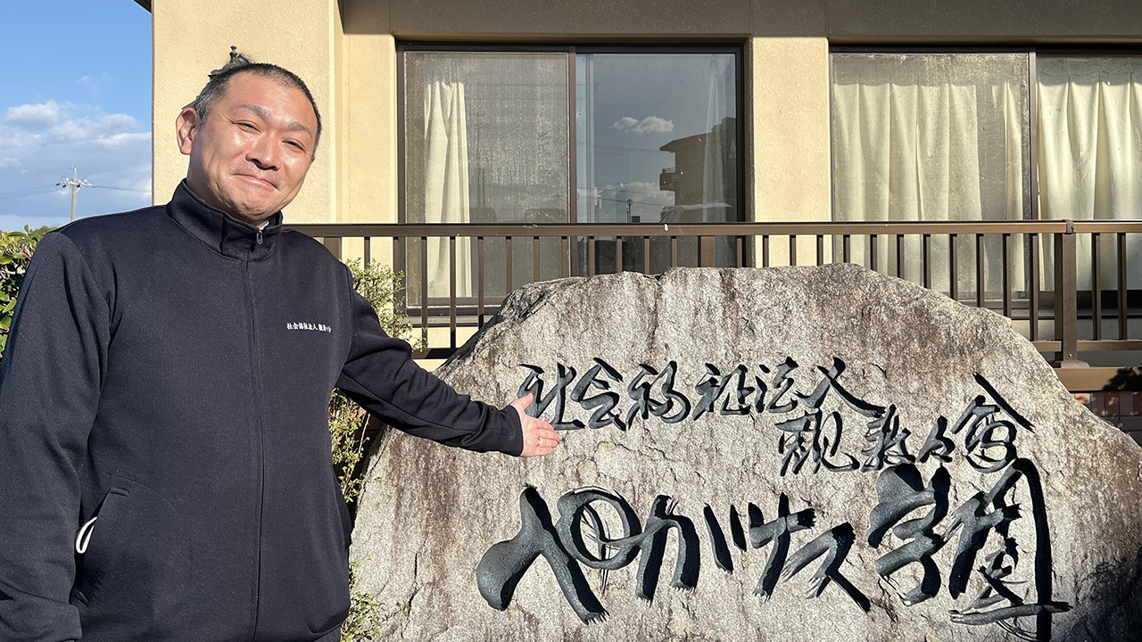 納得の画面の見やすさと即時配信、手厚いサポートが導入のポイントです