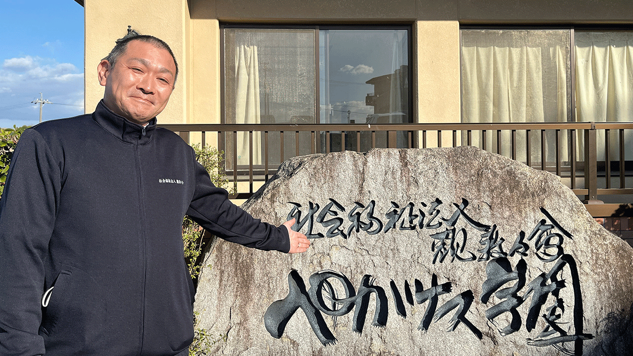 納得の画面の見やすさと即時配信、手厚いサポートが導入のポイントです