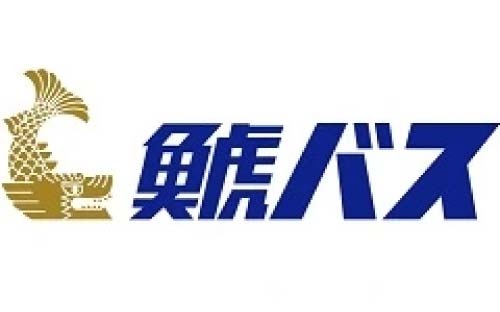 鯱バス株式会社