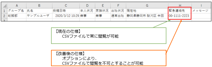 仕様_11