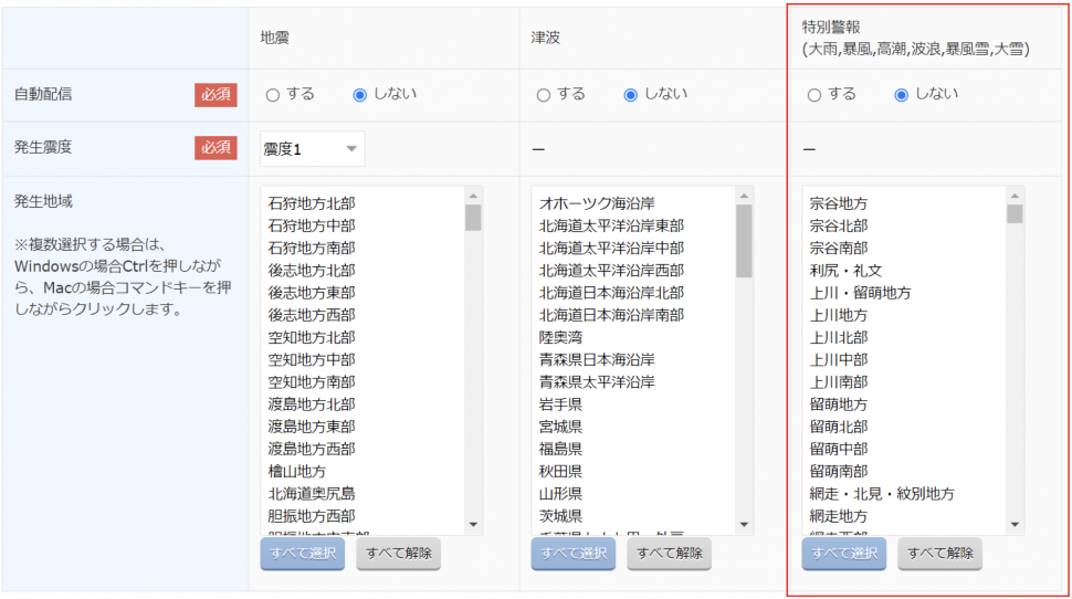 スクリーンショット 2021-06-23 10.58.26