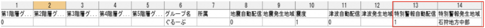 スクリーンショット 2021-06-23 11.02.38