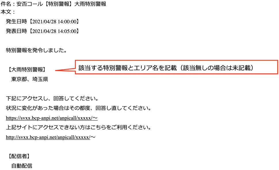 スクリーンショット 2021-06-23 11.05.02