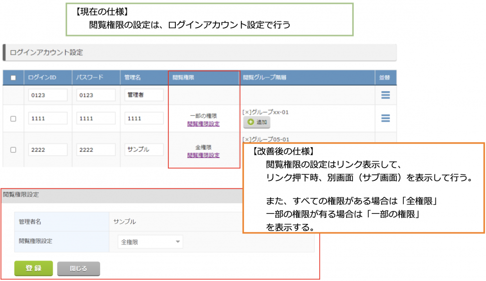 スクリーンショット 2021-06-23 11.06.35