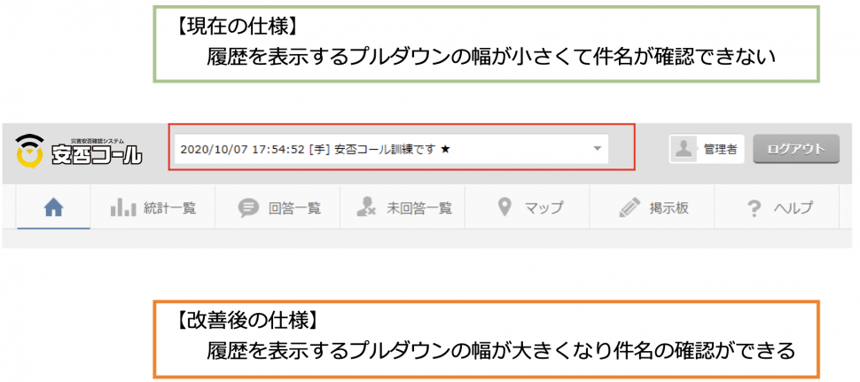 スクリーンショット 2021-06-23 11.07.03