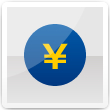安価な価格設定