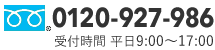 0120927986