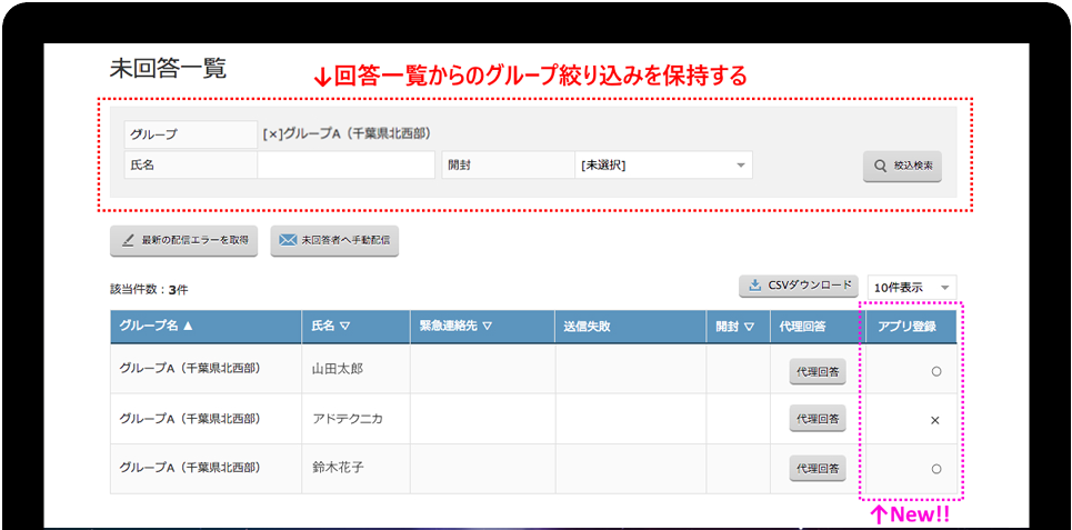 イメージ画像